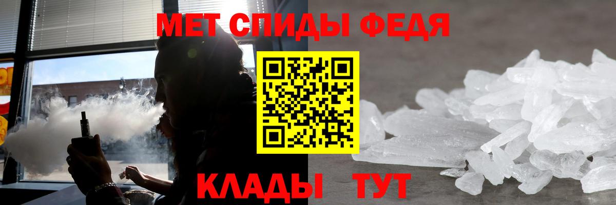 АМФ VHQ  Amphetamine  Орехово-Зуево  Вход с VPN 
