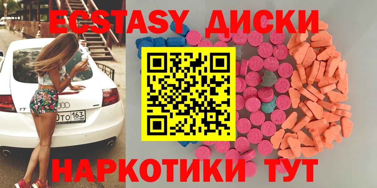 ЭКСТАЗИ louis Vuitton  Ecstasy  Вход с VPN  Орехово-Зуево  Ecstasy mix 