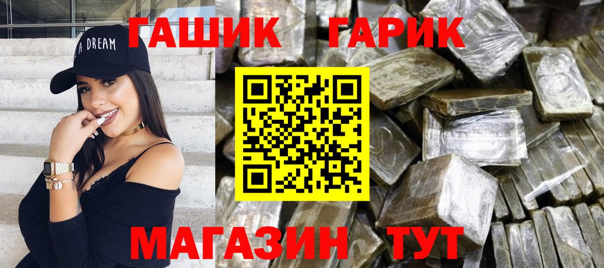 ГАШИШ ice o lator  Вход с VPN  Гашиш 40% ТГК  Орехово-Зуево 