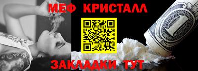 метадон Бугуруслан