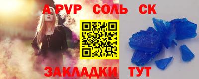 метадон Бугуруслан