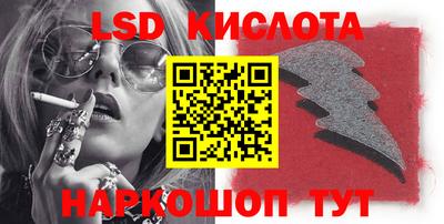 spice Бузулук