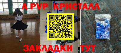 метадон Бугуруслан