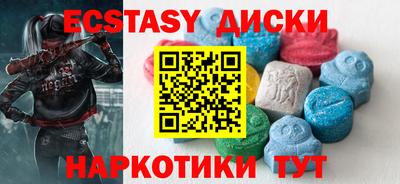 spice Бузулук