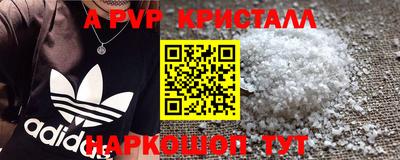 метадон Бугуруслан