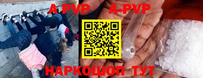 spice Бузулук