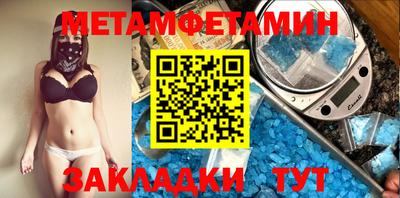 spice Бузулук
