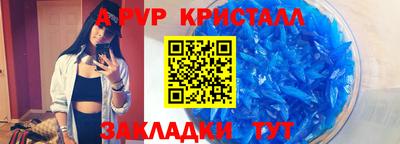 spice Бузулук
