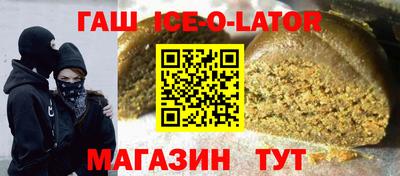 spice Бузулук