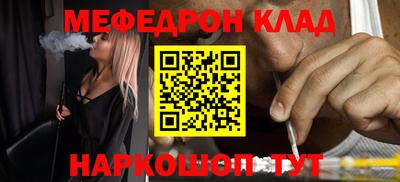 метадон Бугуруслан