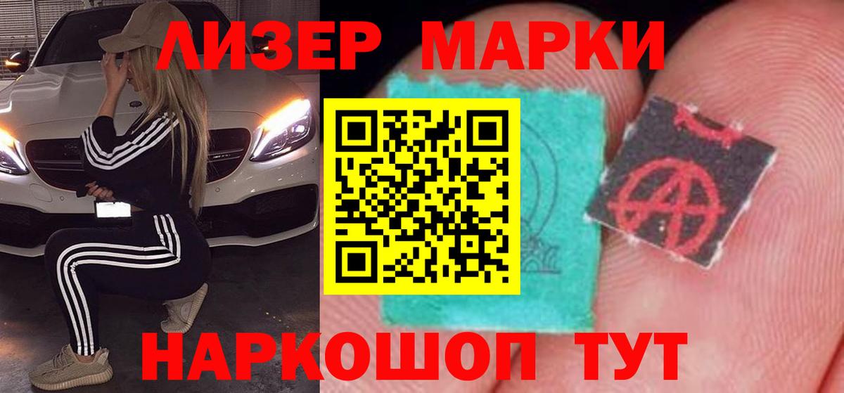 ЛСД экстази ecstasy  Вход с VPN  LSD-25 экстази кислота  Орехово-Зуево 
