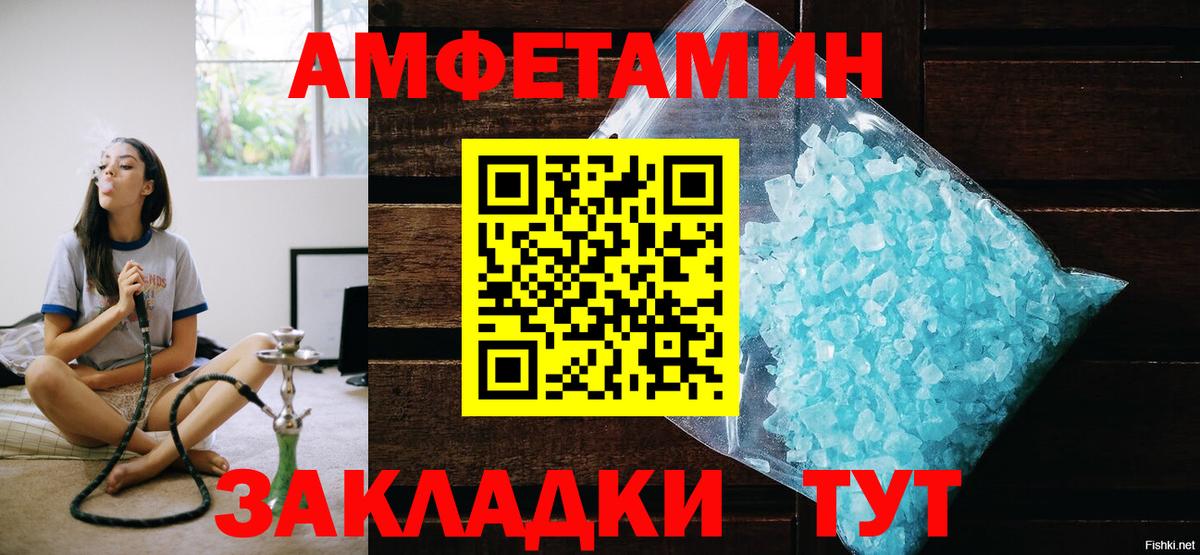 Первитин мет  Первитин мет  МЕТАМФЕТАМИН  Орехово-Зуево  Вход с VPN 