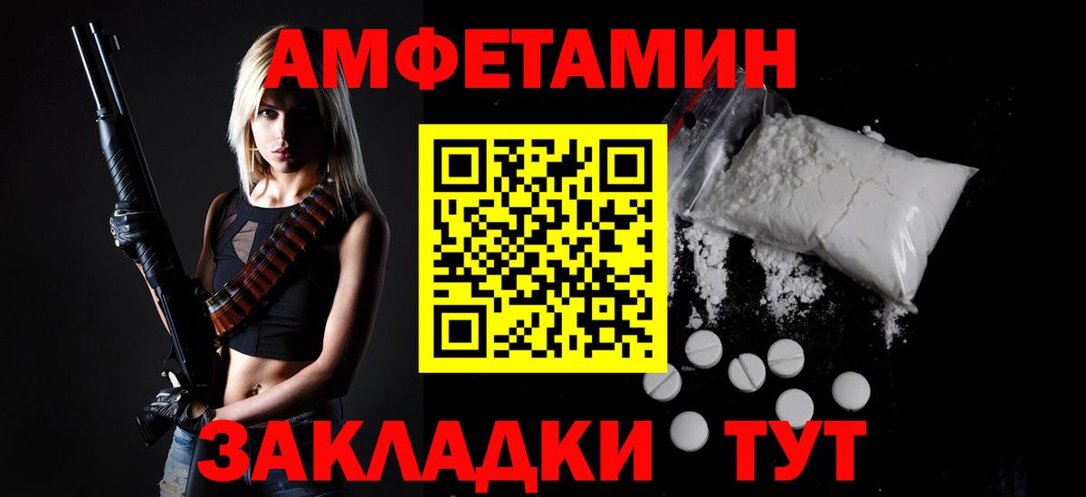 Первитин витя Орехово-Зуево