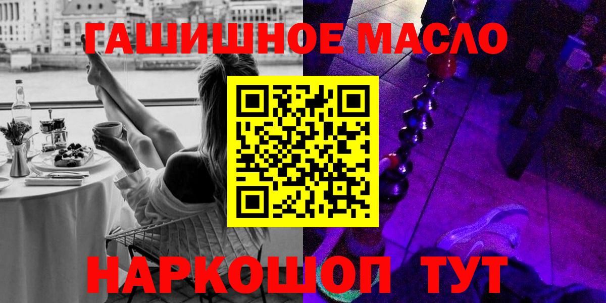 ТГК Wax Орехово-Зуево