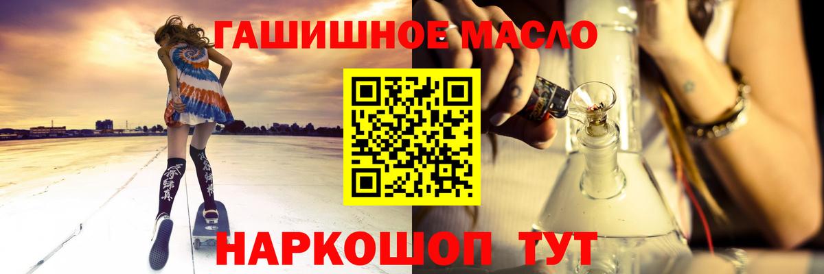 Дистиллят ТГК Wax  Дистиллят ТГК вейп с тгк  купить   Орехово-Зуево  Вход с VPN 