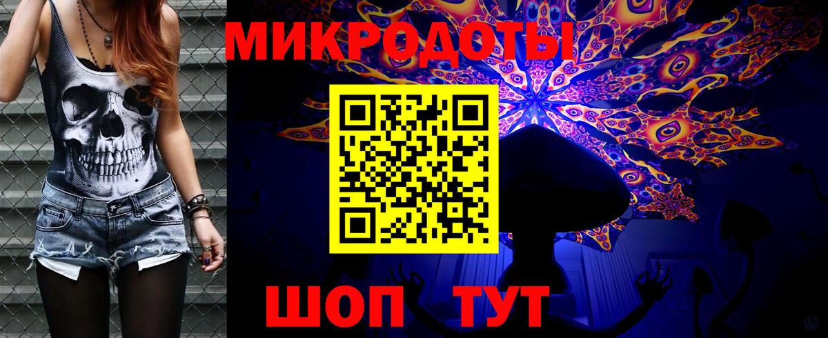 Псилоцибиновые грибы ЛСД Орехово-Зуево