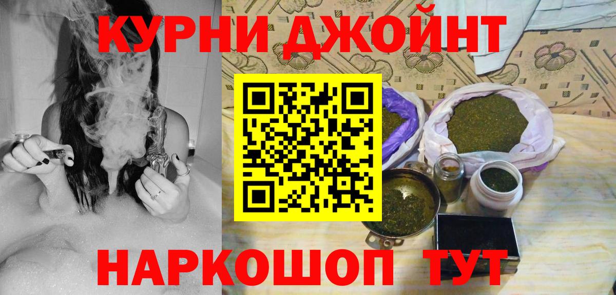 МАРИХУАНА Bruce Banner  Каннабис конопля  Вход с VPN  Бошки марихуана VHQ  Орехово-Зуево  Конопля гибрид 